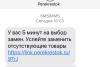 стикер