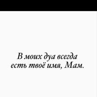 Марьям