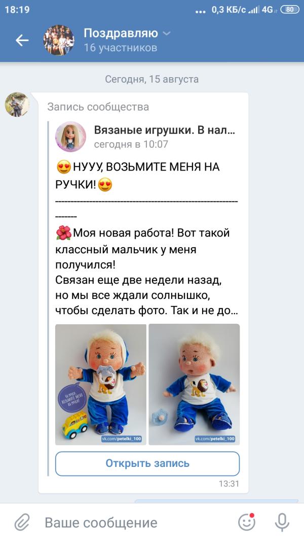 post image