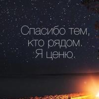 Марина