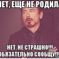 Беременяшка)