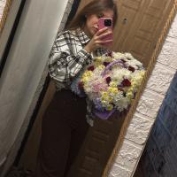 Екатерина