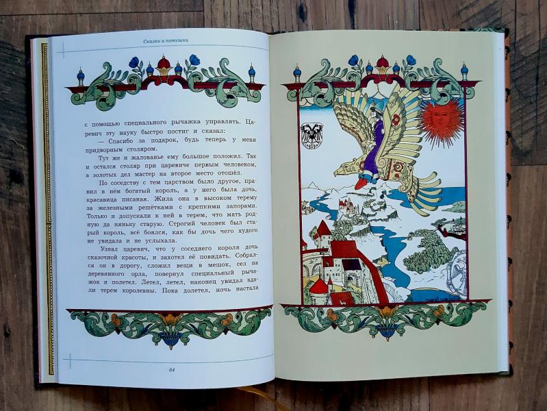 post image 5