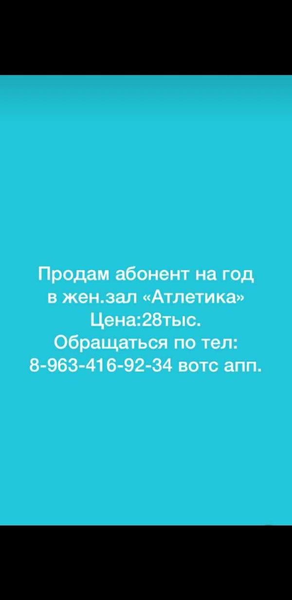post image