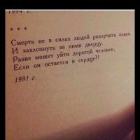 Zam)