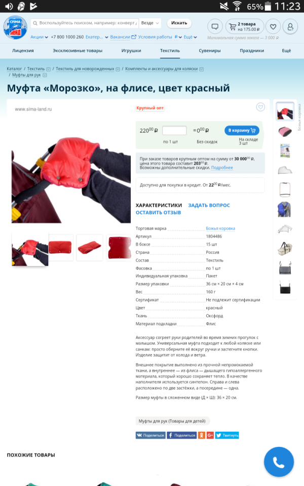 post image