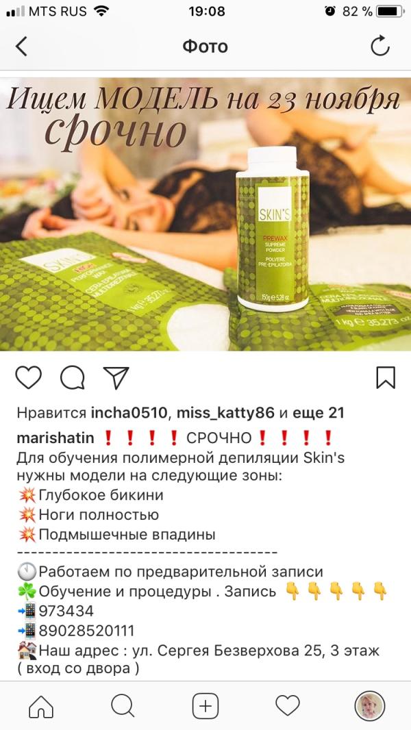 post image