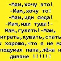 Марина