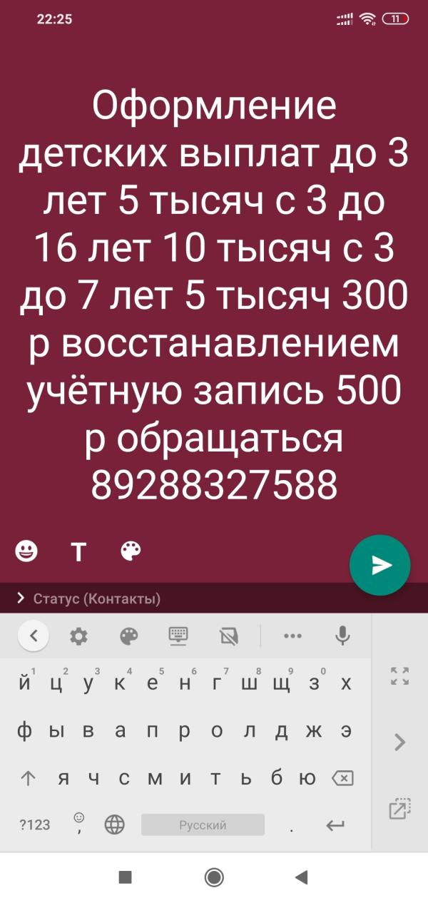 post image