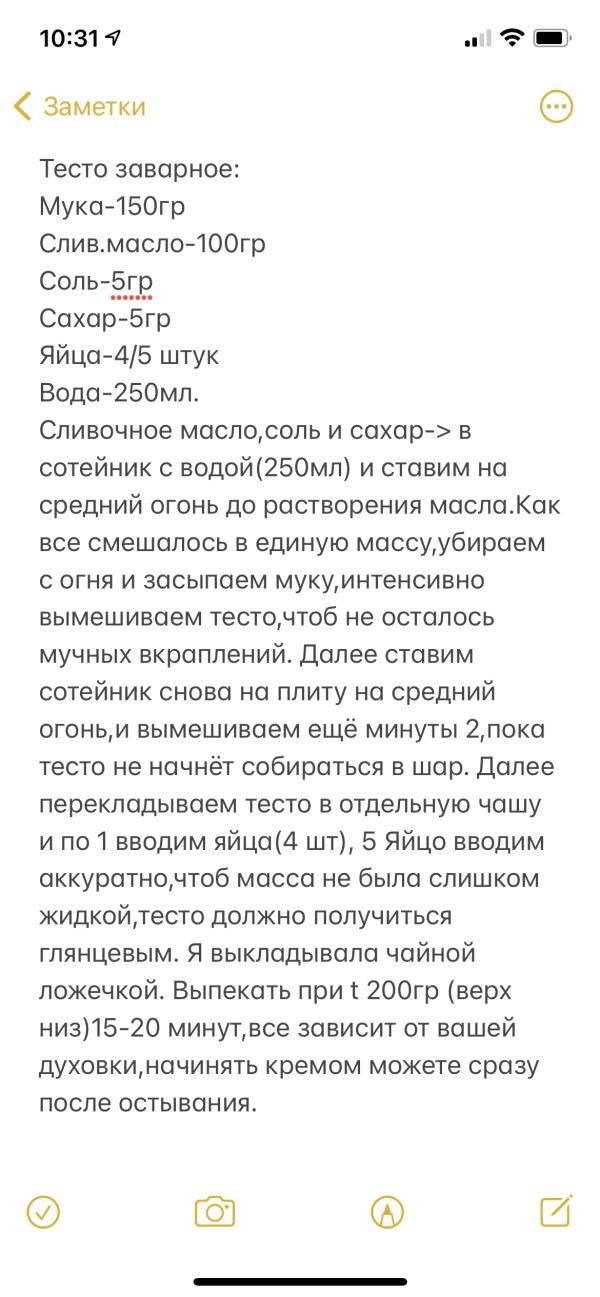 post image 4