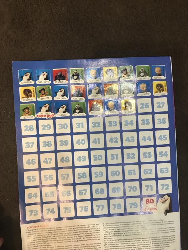 post image 2