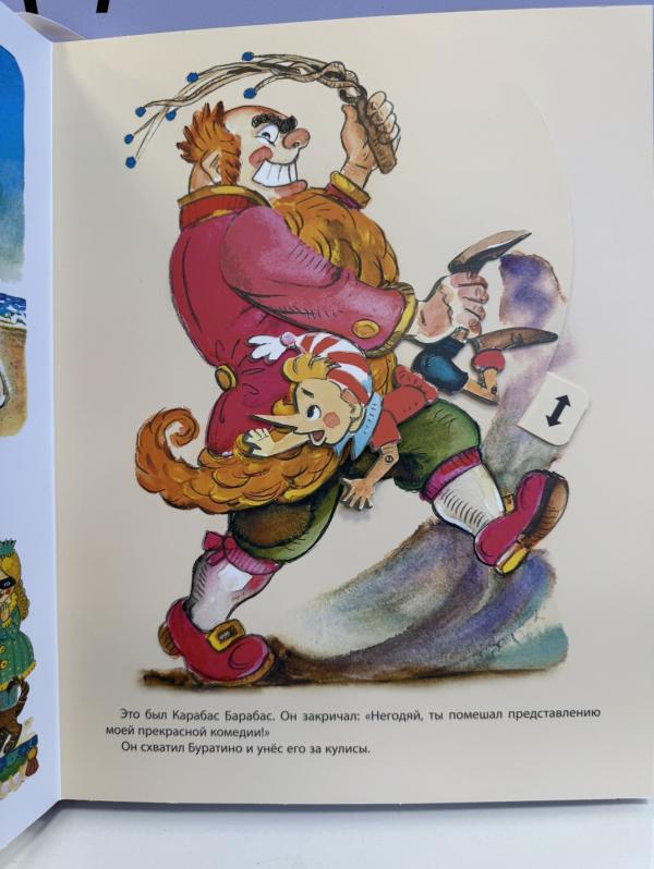 post image 5