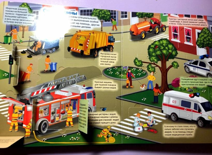 post image 3