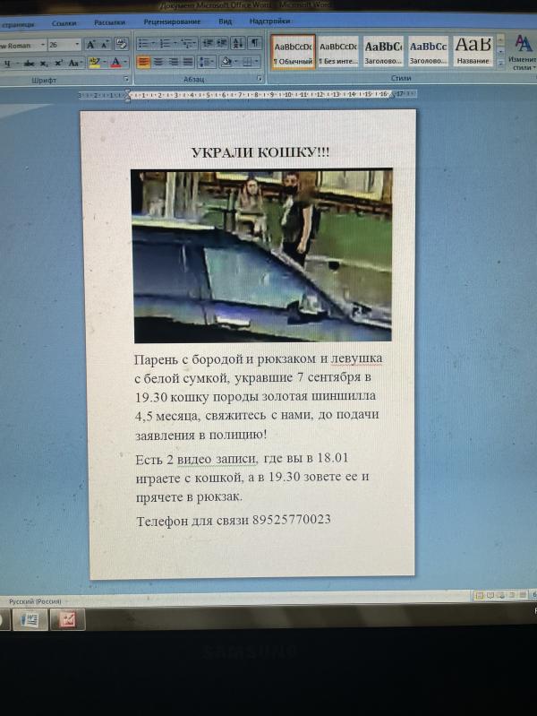 post image