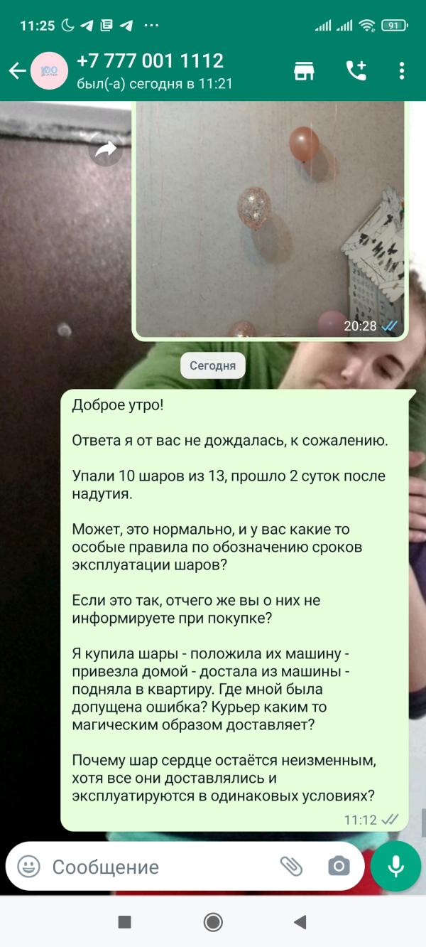 post image 5