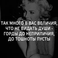 Ира_Ира