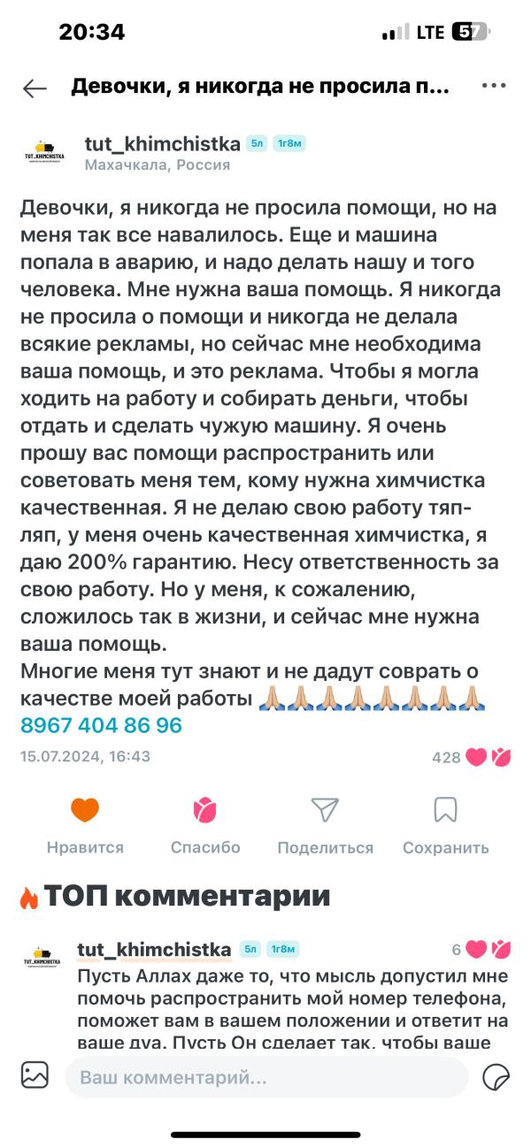post image