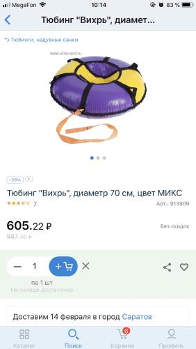 post image