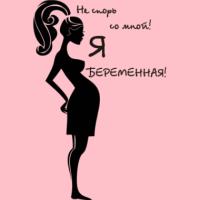 Алёна