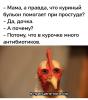 стикер
