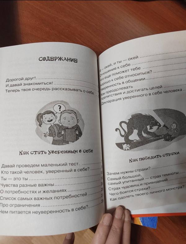 post image 5