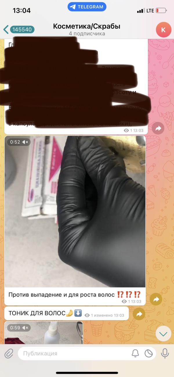 post image 4