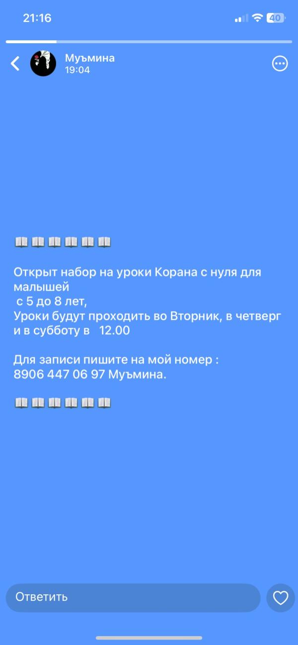 post image