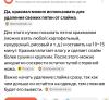 стикер
