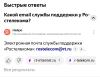 стикер