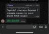 стикер