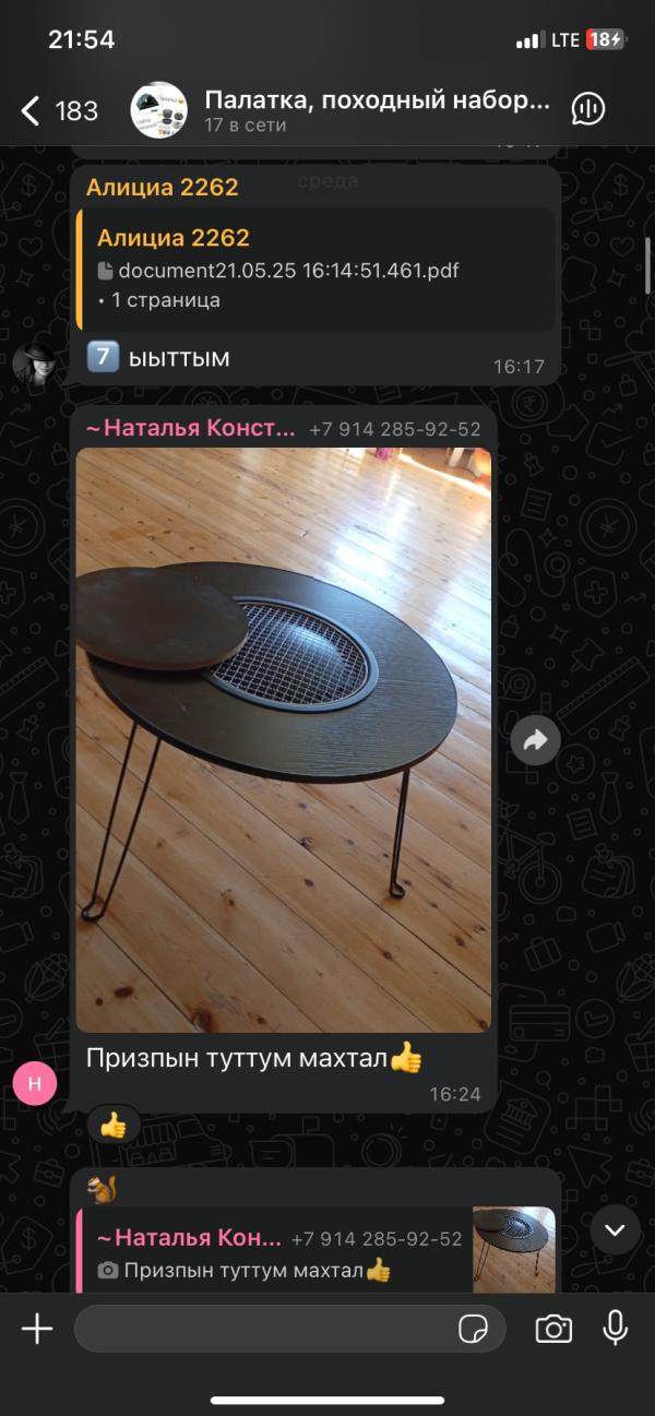 post image 4