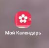 стикер
