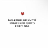 Сайка