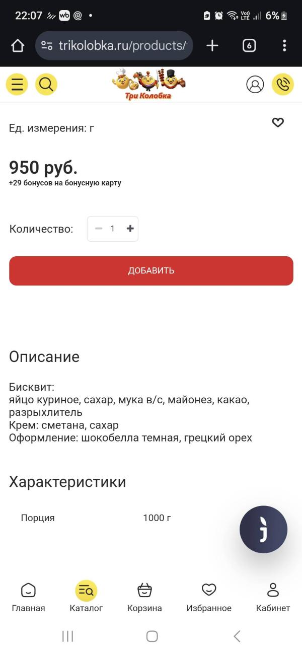 post image 5