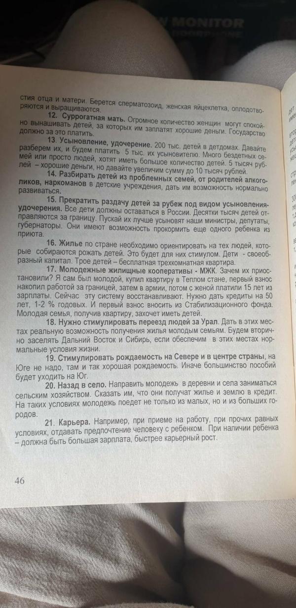 post image 4