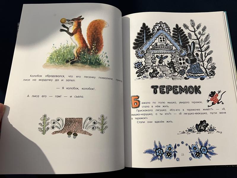 post image 5