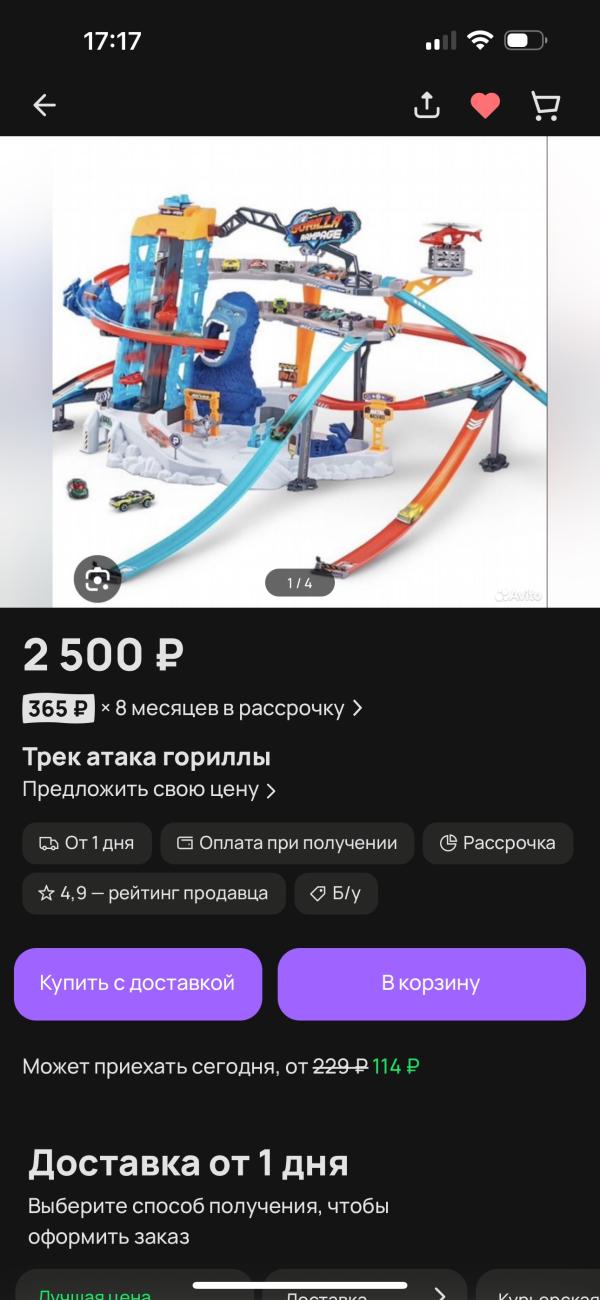 post image 2