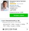 стикер