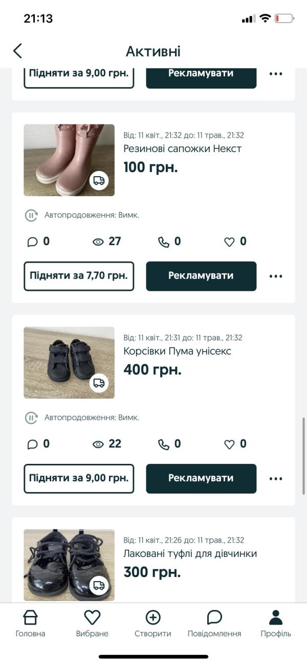 post image 5