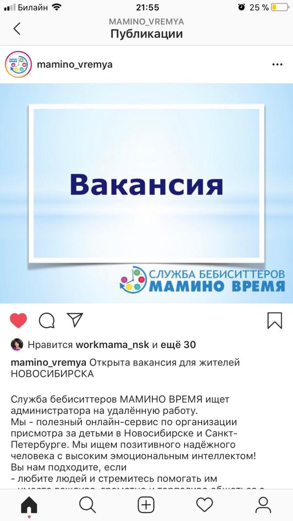 post image