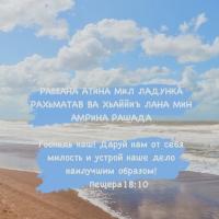 Хадижа