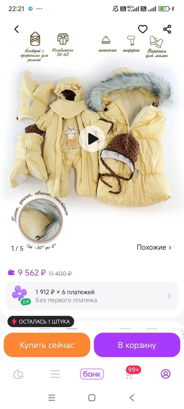 post image 4