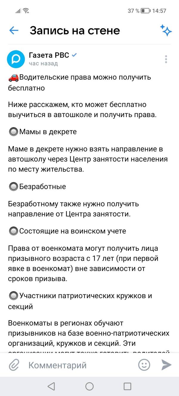 post image