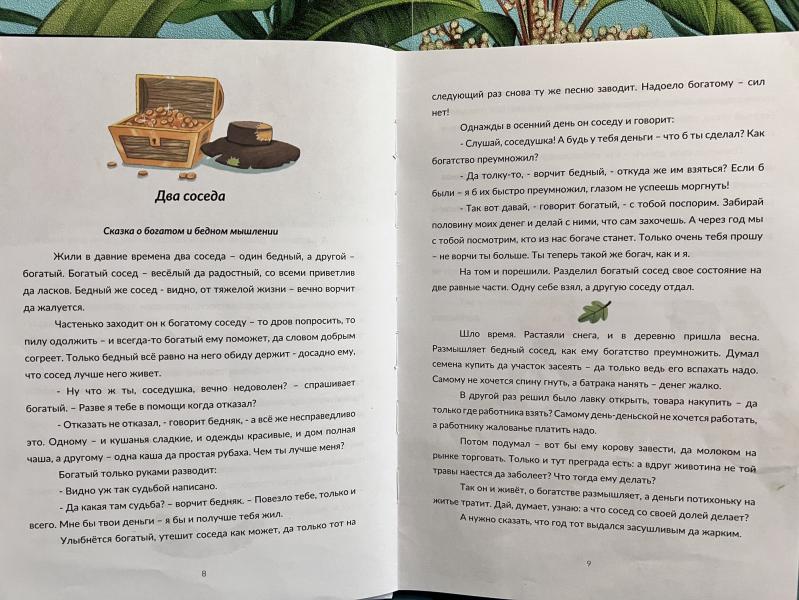 post image 4