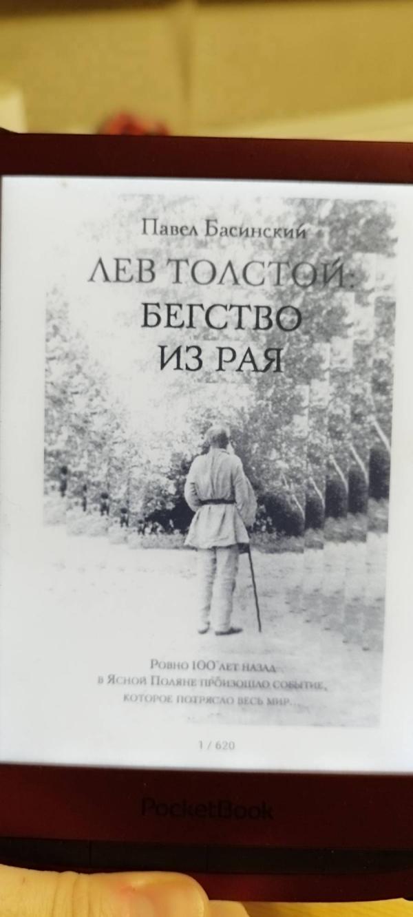 post image