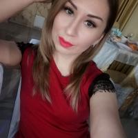 Аля