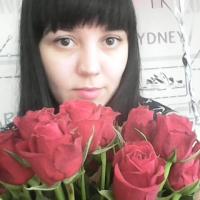 Катя