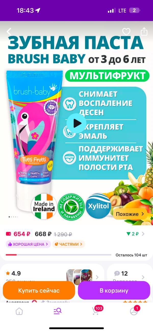 post image 2