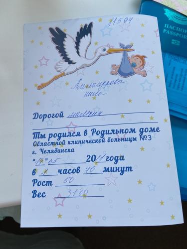 post image