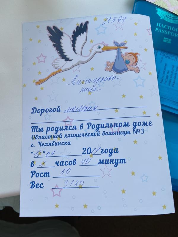 post image
